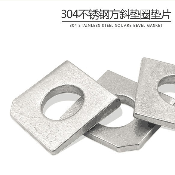 304/316不锈钢GB853 槽钢用方斜垫圈方斜切垫片∮6∮8/10/12-∮27