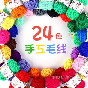 �׃��@�ֹ�diy���ϲ�ɫë���F��ͯ�ֹ�����diy���⾎��ճ�N�����]