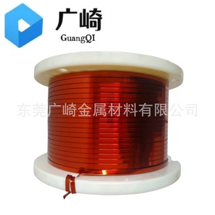 Fine vertical winding enamelled wire flat wire self-adhesive enamelled wire flat copper wire SFT-AIW220 grade enamelled flat wire