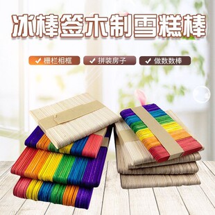 ѩ��� ľ�� ľƬ diy�ֹ��������� ��ɫ������