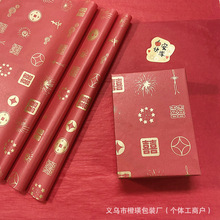 新款喜庆礼品包装纸雪梨纸红色拷贝纸婚庆结婚伴手礼内衬薄纸批发
