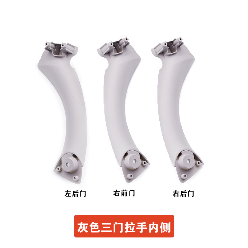 318 320 325 – BMW Armrest, handle, handle - handle-inner-side-3-piece-set-gray
