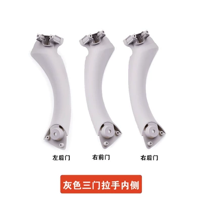 325 Main Driving Inner Door – Armrest, handle, handle - handle-inner-3-piece-set-gray