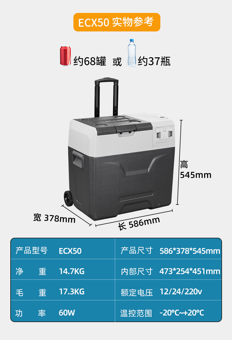 Ice Tiger Compressor Car Refrigerator Car Home Dual-use Refrigeration 12v24v Portable ECX30 Dormitory Small Refrigerator