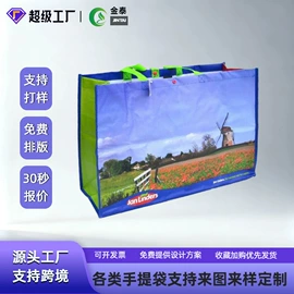 帆布袋;无纺布袋;塑料编织袋