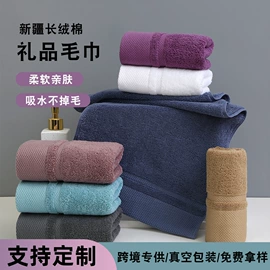 毛巾;浴巾、沙滩巾;方巾、中巾