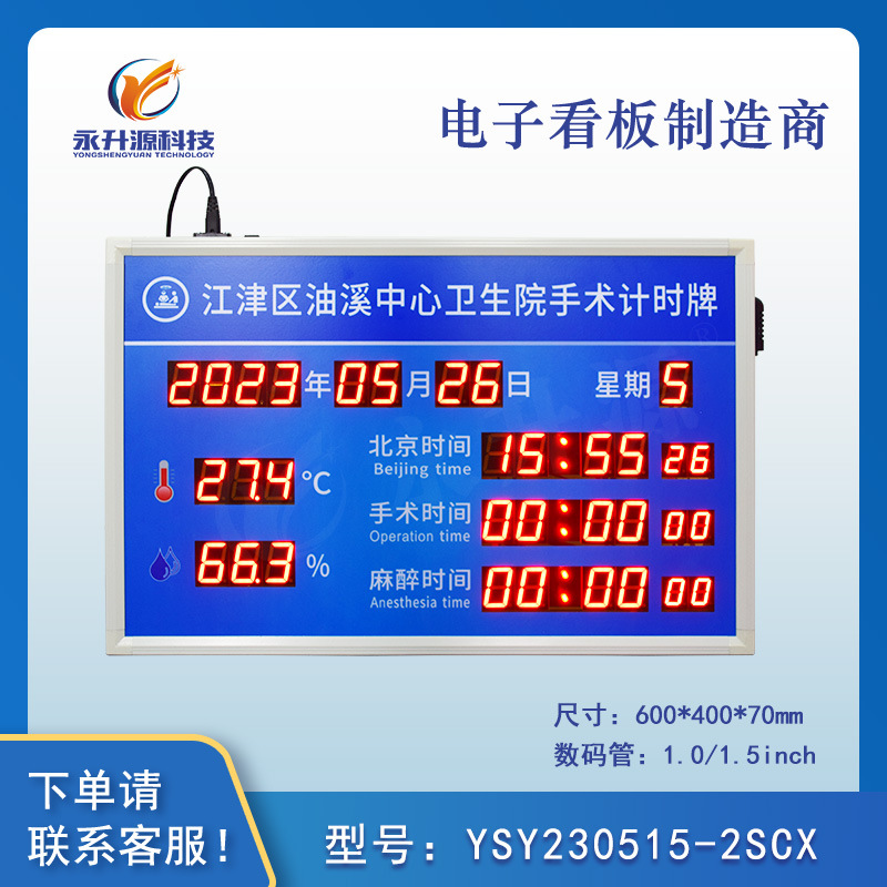 �����ҵ��ӿ���������ʱ����ʱ���Զ�����ң����������ʾ��