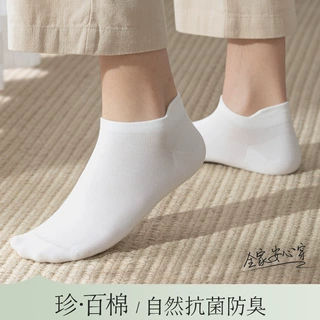 诸暨袜子男款100%棉船袜夏季薄款吸汗防臭纯棉短袜白色全棉袜子