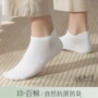 诸暨薄款夏季男款船袜