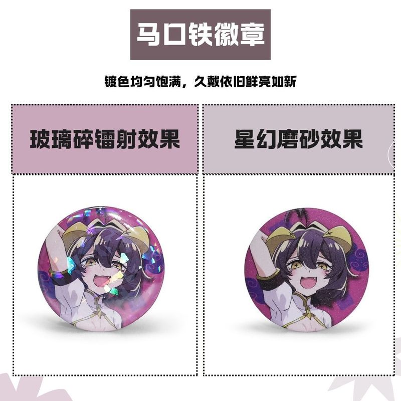 バージバッジ、Valorant、Jiefeng、Mudie、二次元周辺アクセサリー|undefined
