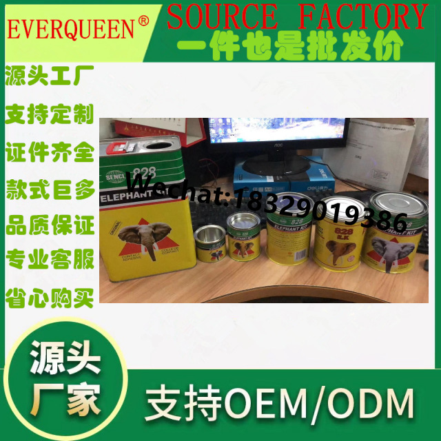 elephant KIT 828 CONTACT CEMENT 万能胶 强力胶水 强力胶