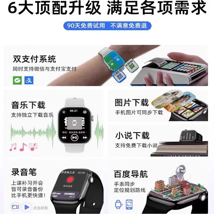 S10Pro新款华强北智能手表运动计步蓝牙通话消息回复多功能男女款|undefined