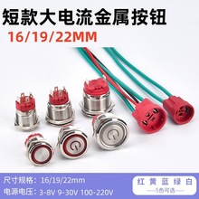 16/19/22mmٰo_P̿10A15AiԏλֹͣI