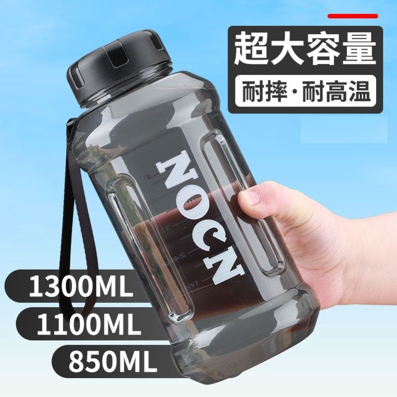 Large-capacity water cup, high-temperature resistant, portable, filter tea cup, creative, anti-fall, for students, men and women, outdoor sports and fitness water bottle