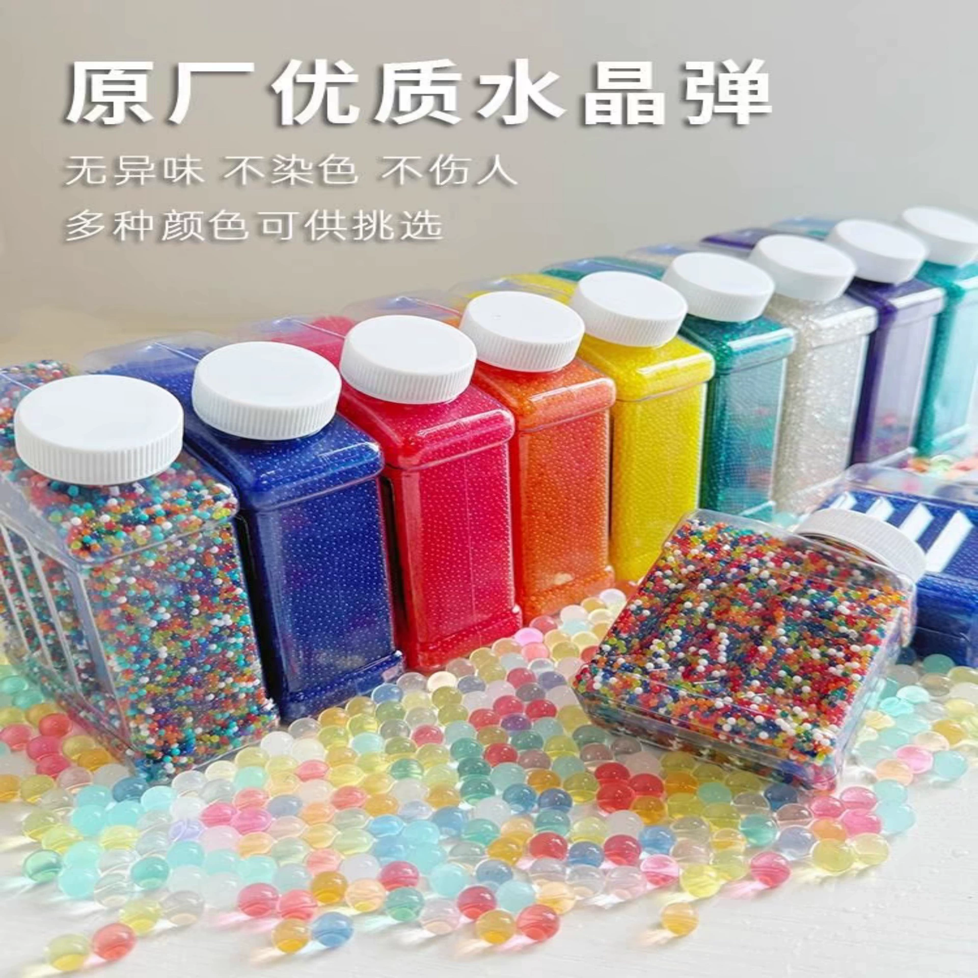 Водоспитательная бомба 7 8 мм водяная бомба хрустальная бомба универсальная жесткая игрушка детская игрушка мягкая водяная пуля
