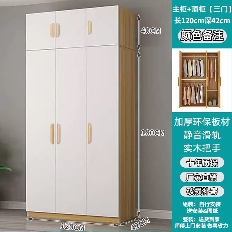 Armario doméstico dormitorio puerta abierta armario de madera sólida pequeño tipo de casa fácil de ensamblar armario armario de alquiler armario de almacenamiento image 30
