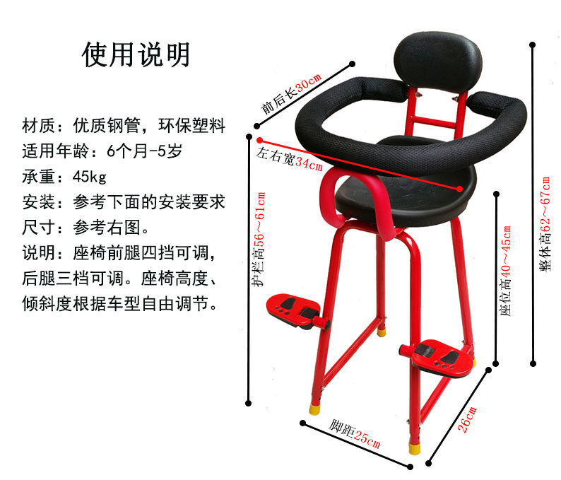 Suitable for electric vehicle front seats, electric scooters, children's seats, baby seats, infants, and small children