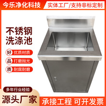 304���P��tԺϴ�ֳ�ˮ�؆βۿ��_̤ˮ�۹��S��ϴ����