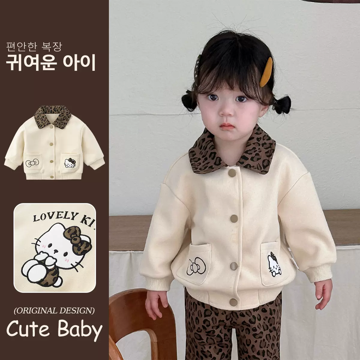 女童外套短款儿童春季2026新款洋气韩版卡通翻领休闲上衣春秋5723