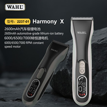 ����WAHL���Ƽ� 2237-01������ͷ�����ȥ������ר�ý���������