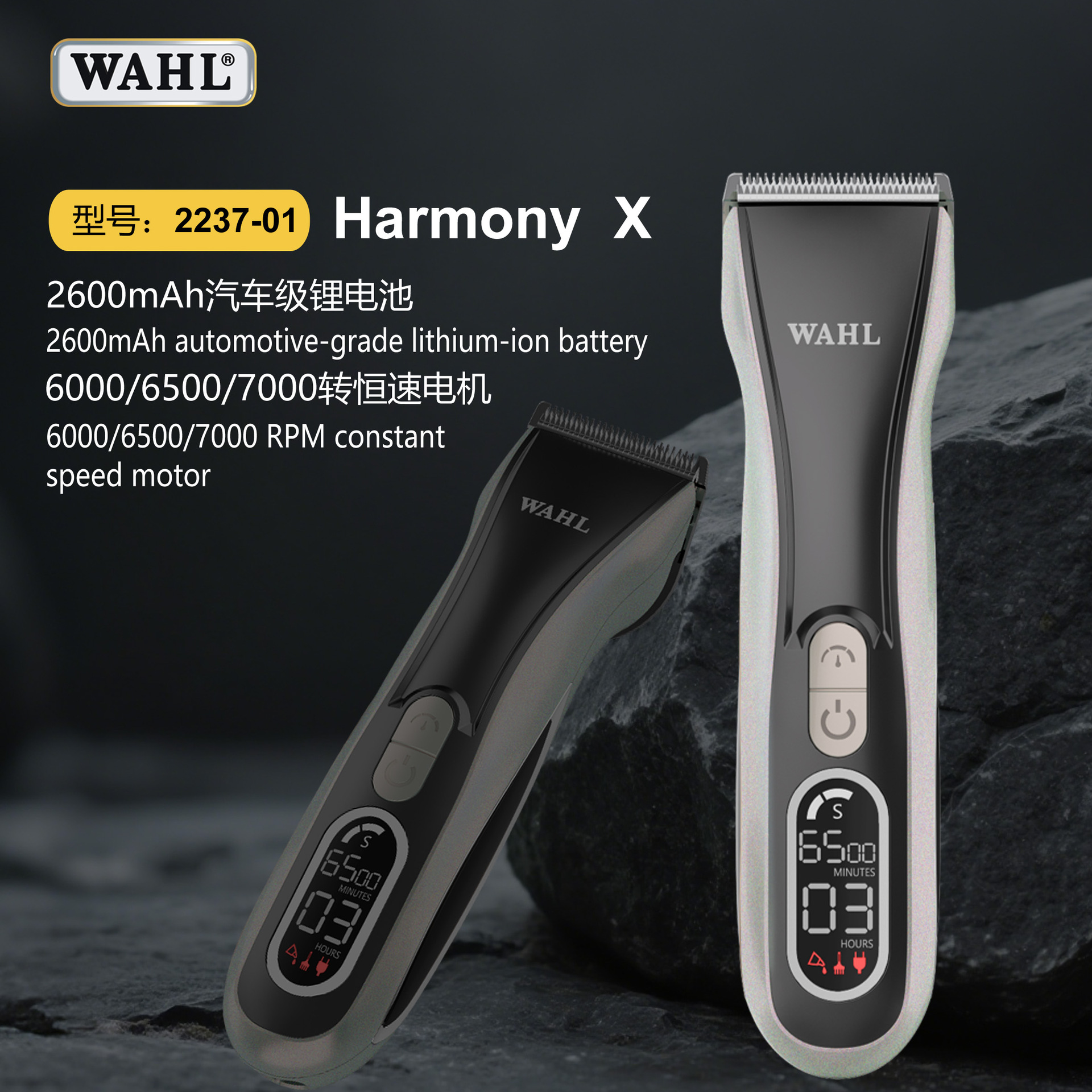 WAHL 전기 이발기 2237-01 레트로 스타일 일반 이발기, 살리기 쉬운 이발, 미용실 전용 그라데이션 이발기