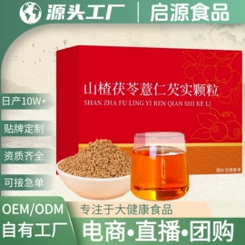 压片糖果;软糖;代用/养生茶