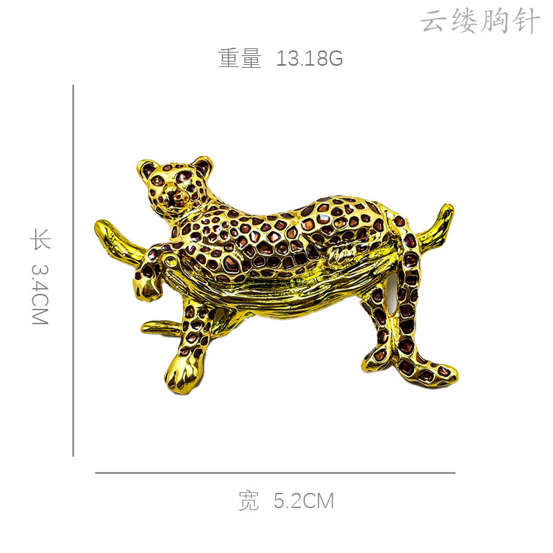 European and American Style Alloy Enamel Leopard Holding a Tree Brooch, High-End Vintage Men's Suit Coat Lapel Pin Accessory