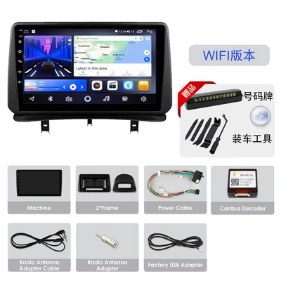 Suitable for 05-14 Renault Clio 3 Android Gps Car Navigation Wireless Carplay Smart Screen All-In-One Device (DVD Navigation) - wifi-1324-core-comes-with-camera-tools-number-plate-9inch