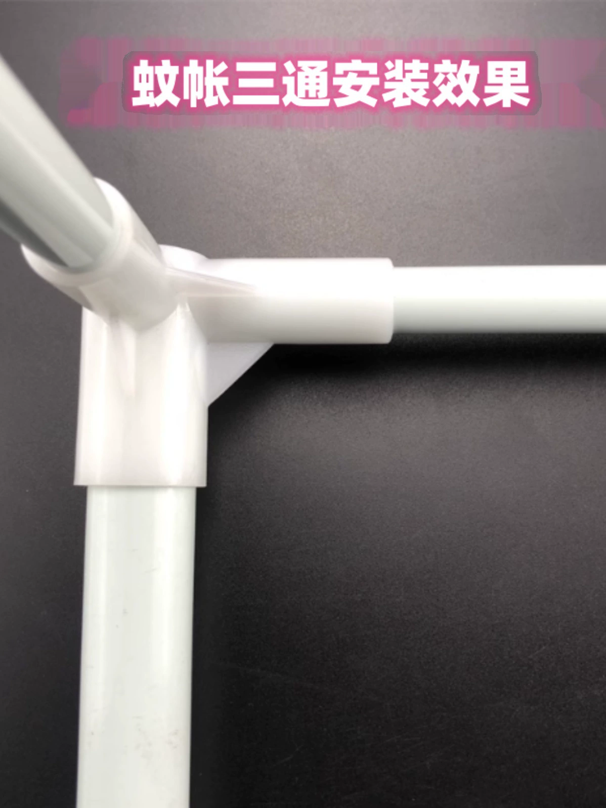 Аксессуары для домашних противомоскитных сеток утолщены