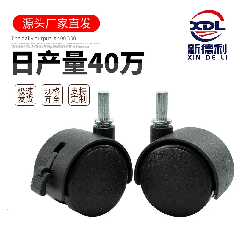 Завод прямой ролик универсальный колесный шкив нейлоновый колесный роликовый тормоз универсальный колесный колесо оптом