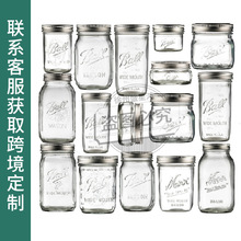 美式亚马逊梅森罐玻璃透明密封带盖干果茶叶罐厨房杂粮零食分装瓶