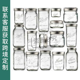 美式亚马逊梅森罐透明玻璃发芽罐厨房杂粮干果零食分装瓶储物罐子