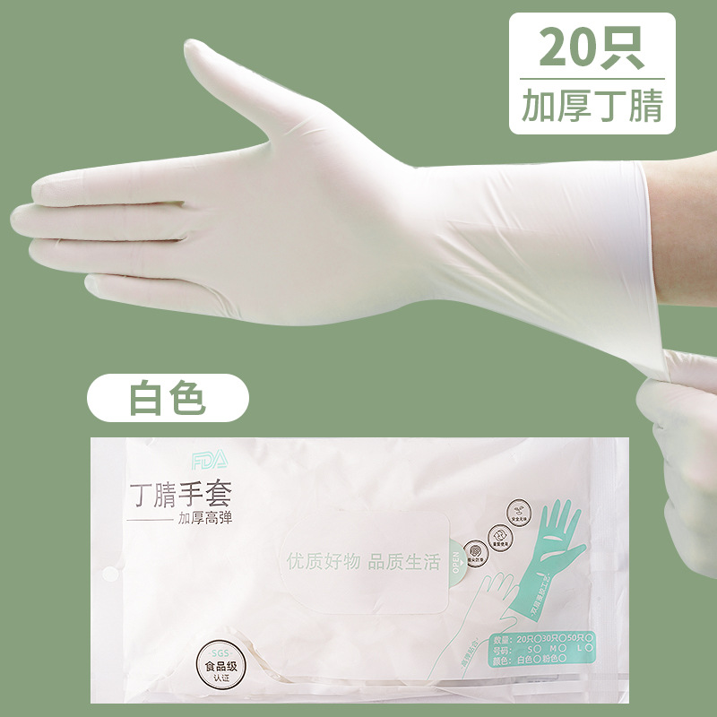 Guantes desechables de caucho de nitrilo duraderos, limpieza de tareas domésticas, cocina, lavado de platos, látex especial de grado alimenticio, resistente al aceite