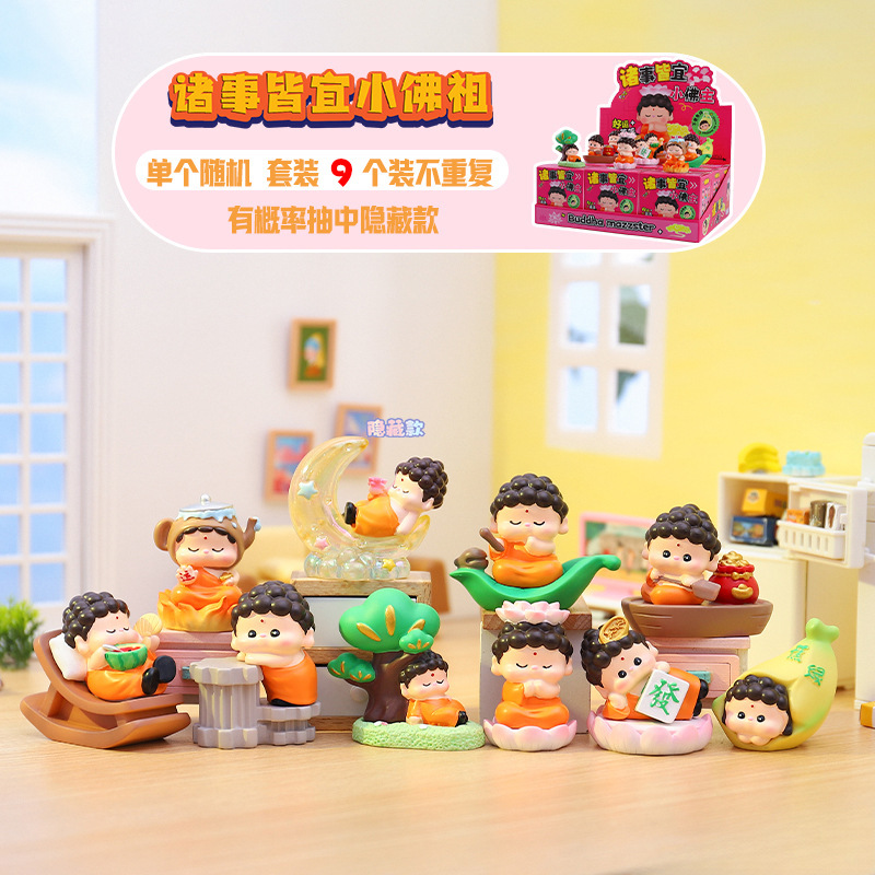 Trendy Desktop Ornaments Suitable for Everything, Ruyi Buddha Blind Box, Internet Celebrity Same Style Home Decoration, One-Piece Drop Shipping Creative