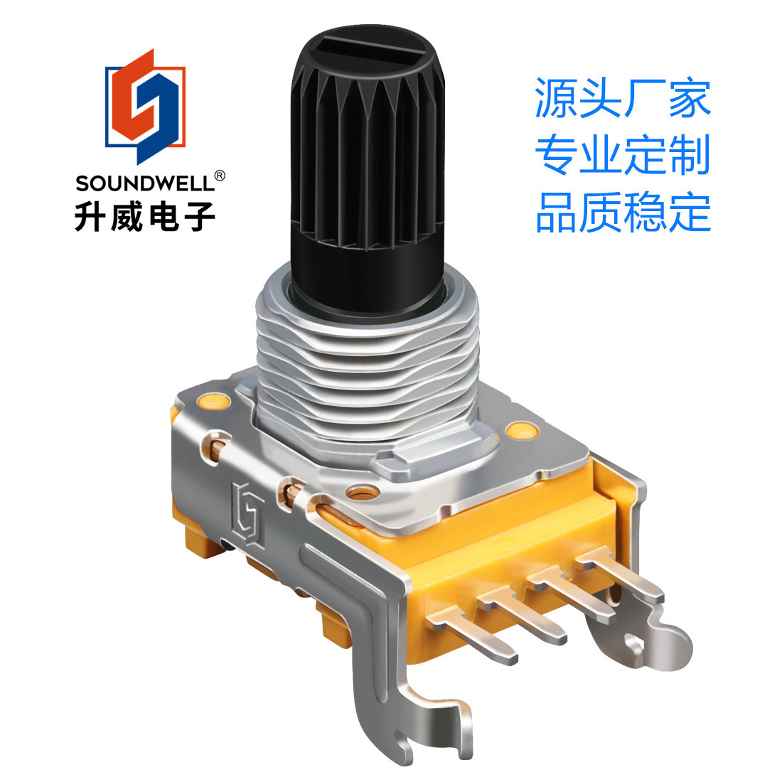 电位器单联双联  RA11单联电位器 带定位电位器