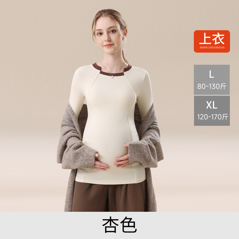 棉孕妇打底衫春秋2025新款孕期外穿上衣长袖t恤时尚内搭孕妇秋装|undefined