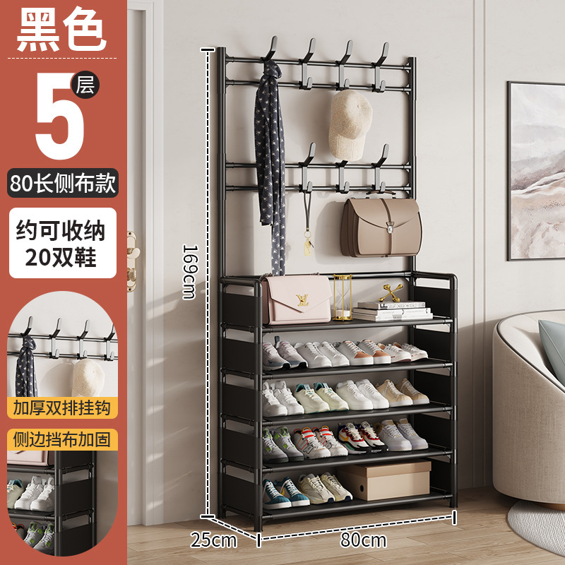 5 층 블랙 [길이 80-강화 + 사이드 천]]