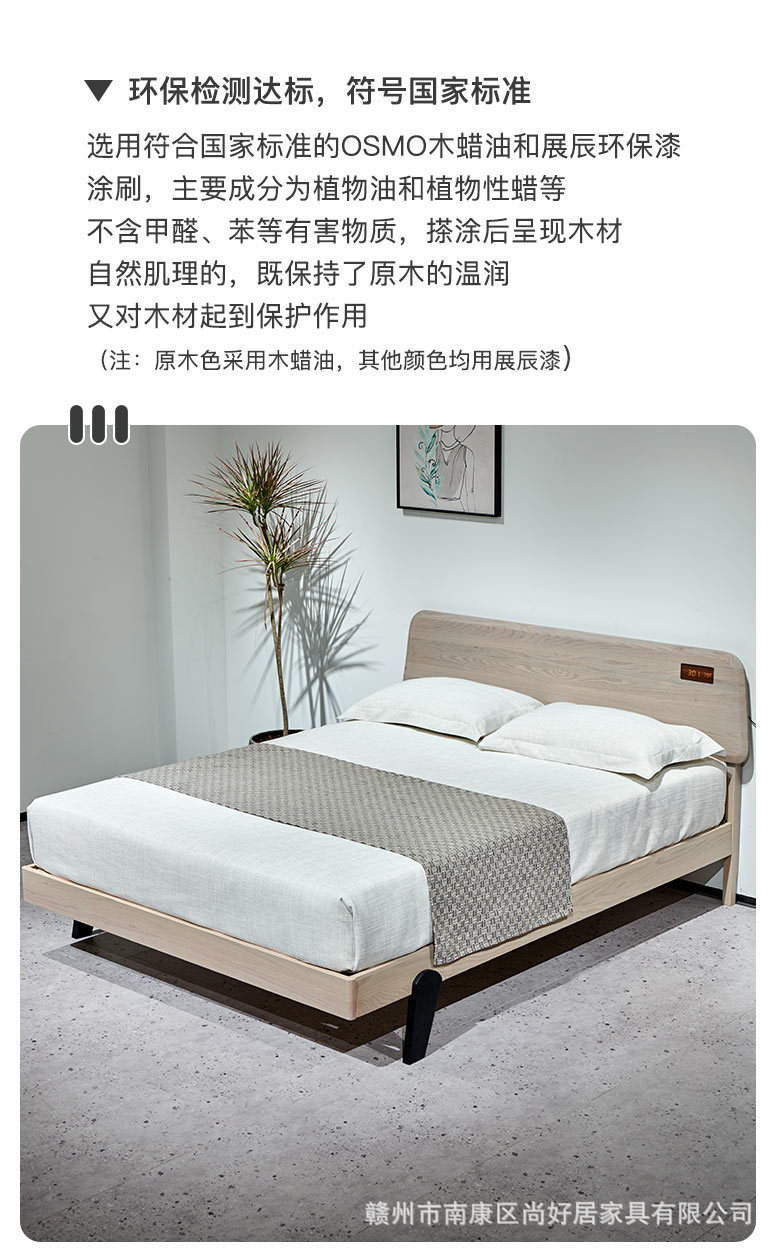 Tick bed_04.jpg