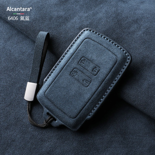 Suitable for Renault Key Cover 5E-Tech Koleos Full Cover Megane Rs Koleos Captur Suede