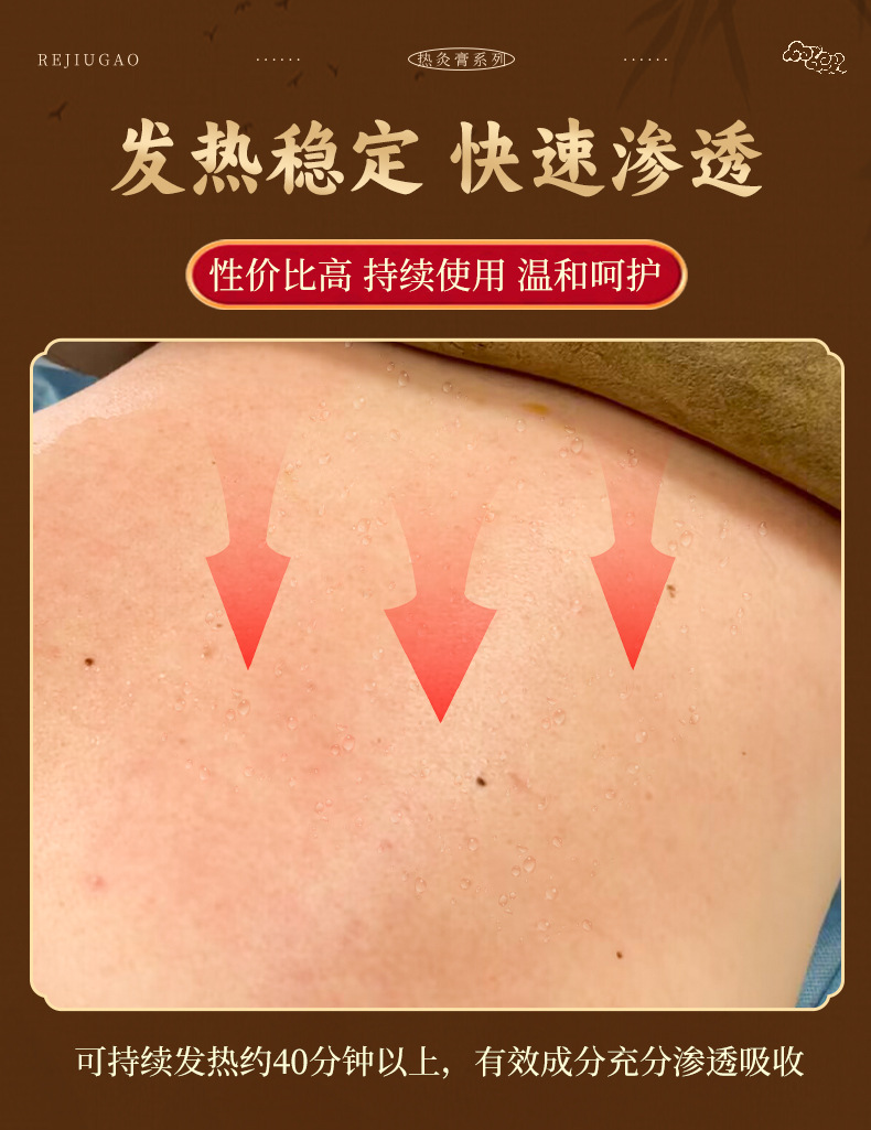 Herbal Moxa Mud Paste Heat Compress 500g Self Heating Body Wrap for Wellness in use