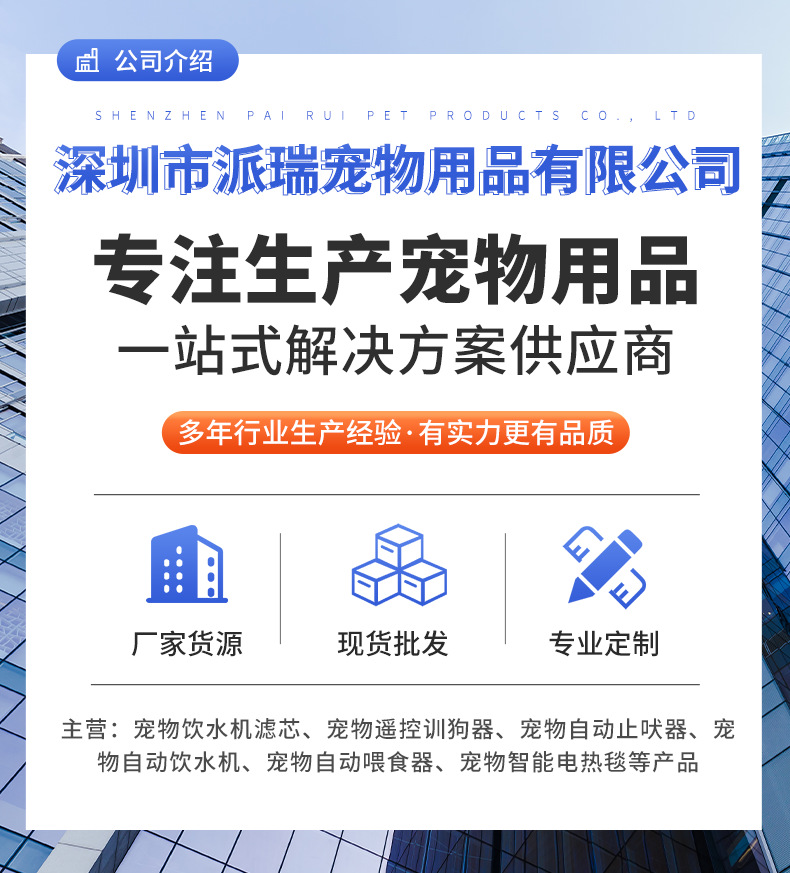 宠物滤芯-详情页_01