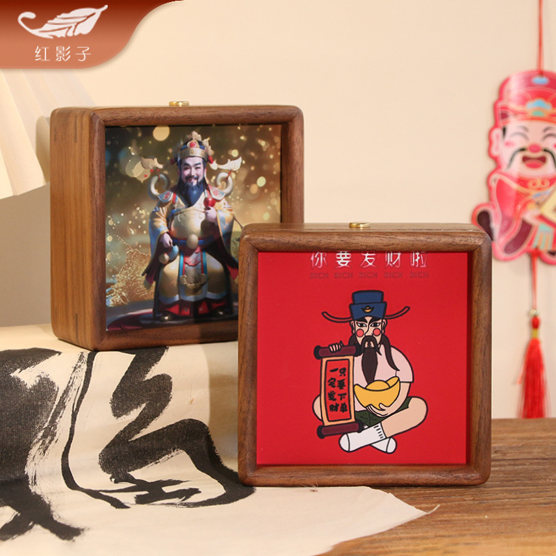 Chinese Black Walnut Solid Wood Frame Light Painting Creative Night Light Photo Frame Atmosphere Light Birthday DIY Gift Ornaments