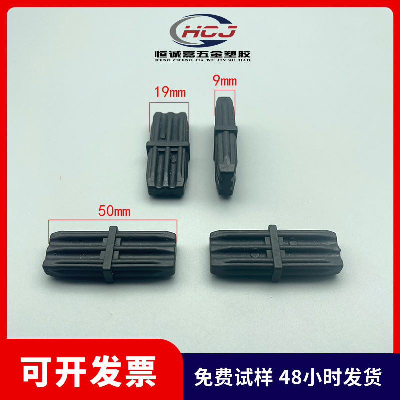 10*20方管塑料接头塑料连接塞方形接头直通双向连接件方管连接件