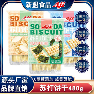 aji�K���480g���}ɽș��̦��ζ���������ʳƷ����