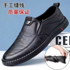 Wholesale】Men's Business Shoes with Soft, Slip-Resistant, Breathable Leather Shoes for Middle-Aged and Elderly Men