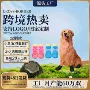 热卖蝴蝶领跨境新款狗靴