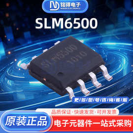SLM6500 SOP-8 2A单节锂电池充电IC芯片 电子元器件电源管理芯片
