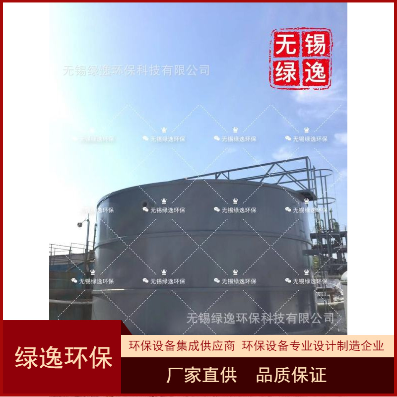 新款重力式污泥浓缩池一体化设备 钢制污泥浓缩池一体化设备