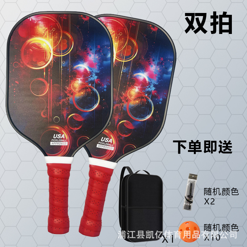 [T300 탄소섬유] 컬러풀한 컬러 - 라켓 2개, 볼 10개, 핸드 글루 2개 - 전문 이벤트 등급, 파손 시 보상 보장