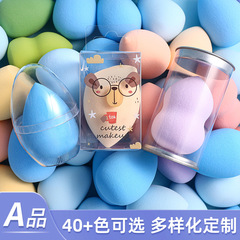 化粧品の卵の卸売りの影楼の専用のエアクッションのパフは粉の化粧品の卵の収納箱の化粧のスポンジを食べません。